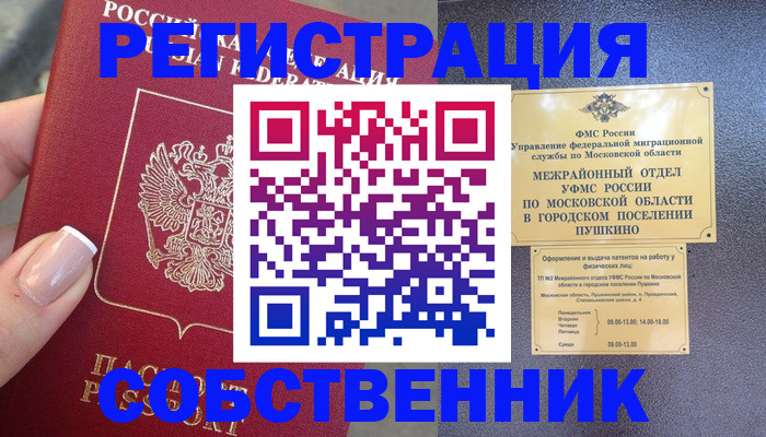 форма 3 в Череповце